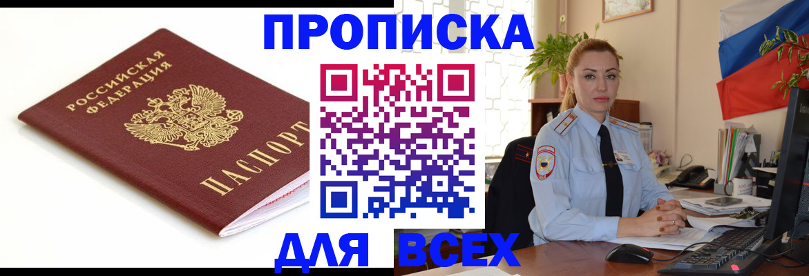 регистрация для дет. сада в Приволжске