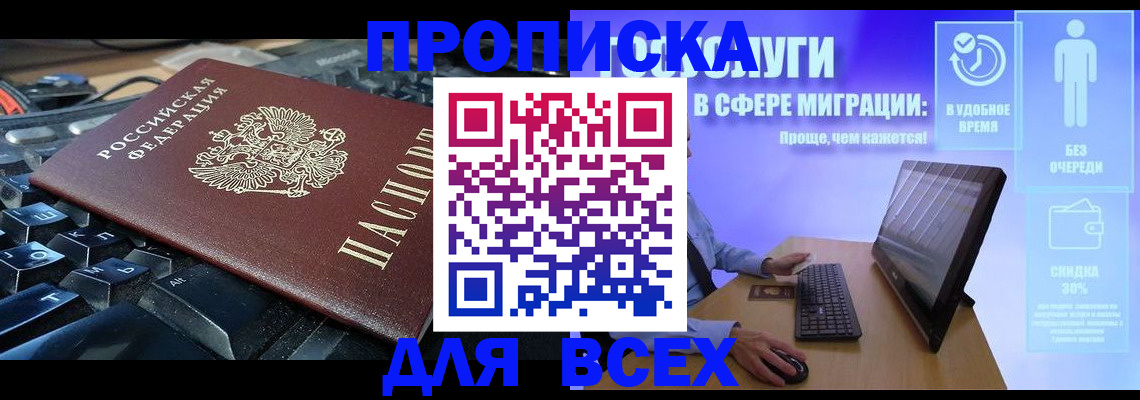 регистрация для дет. сада в Приволжске